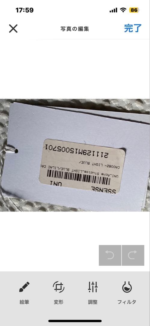 acne studious 大判ストール新品未使用タグ付き‼️