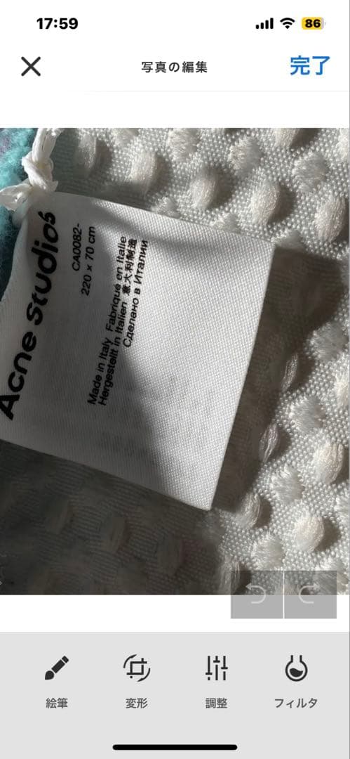 acne studious 大判ストール新品未使用タグ付き‼️