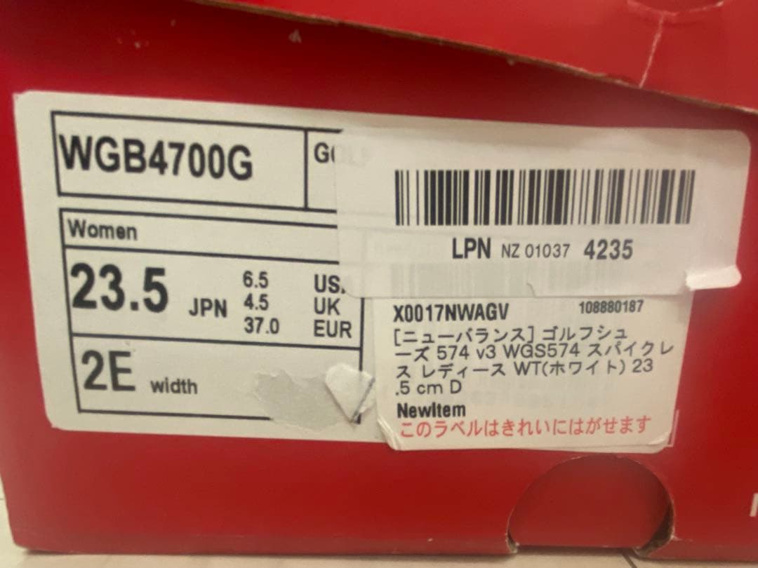 New Balance ゴルフシューズ BOAフィットシステム　23.5cm