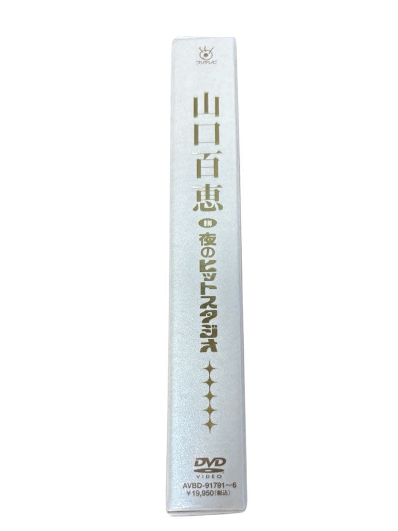山口百恵/山口百恵 in 夜のヒットスタジオ DVD