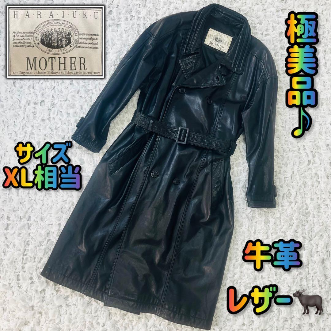 y2k ハラジュクマザーダブルレザートレンチコート マキシ牛革XLオーバーロング