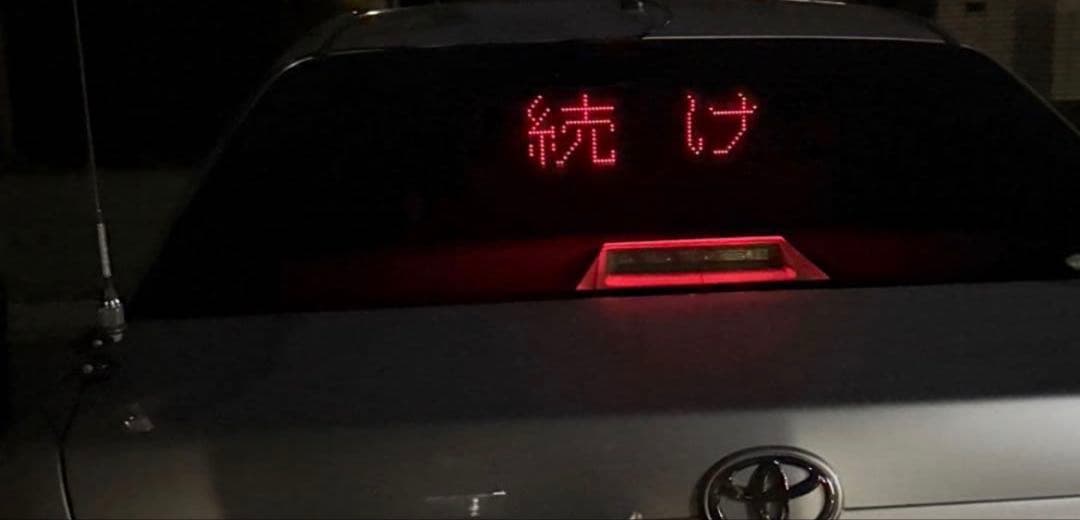 パトサイン風 LEDサインパネル