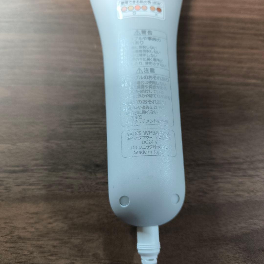 パナソニック　SMOOTHEPI　ES-WP9A　脱毛器　Panasonic
