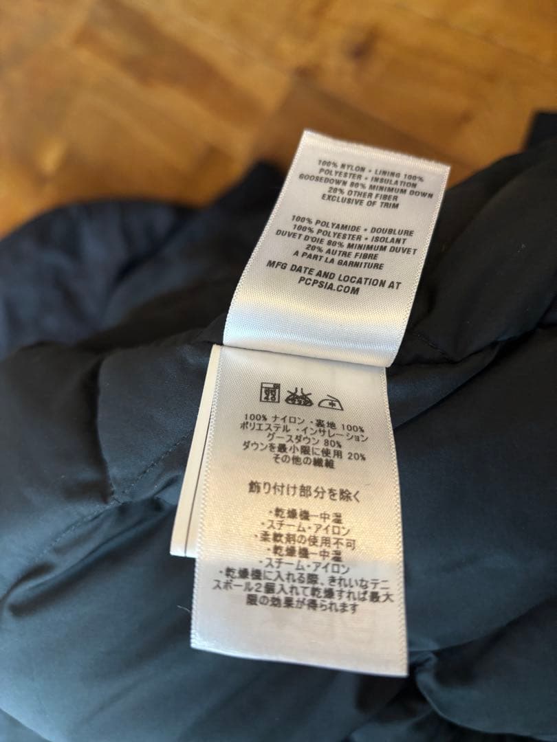 ⭐︎美品PatagoniaブラックGORE-TEXプリモダウンジャケット L黒BL