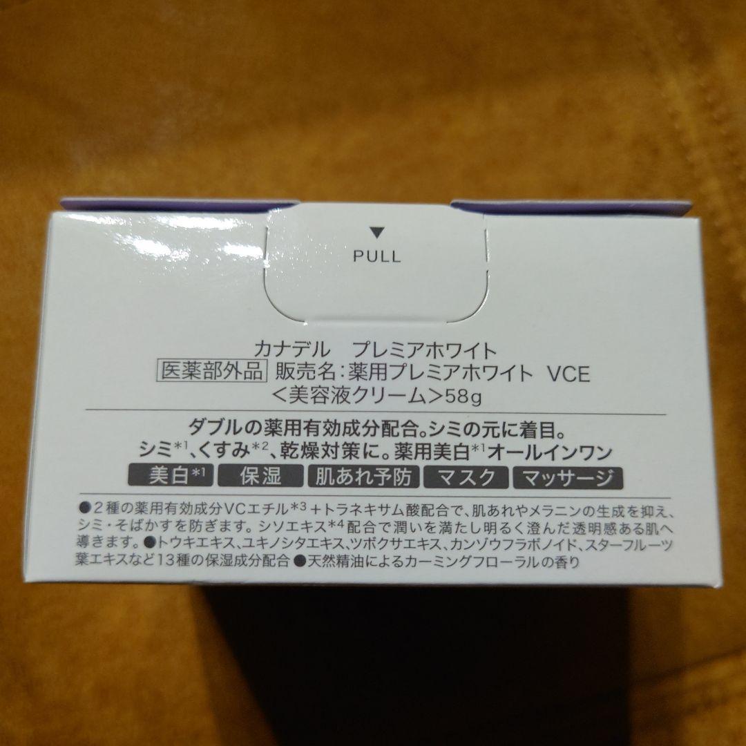 CANDEL フェイスクリーム 6個セット