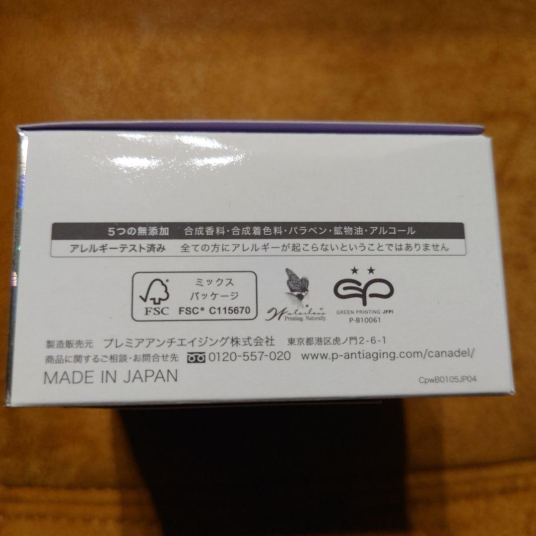 CANDEL フェイスクリーム 6個セット