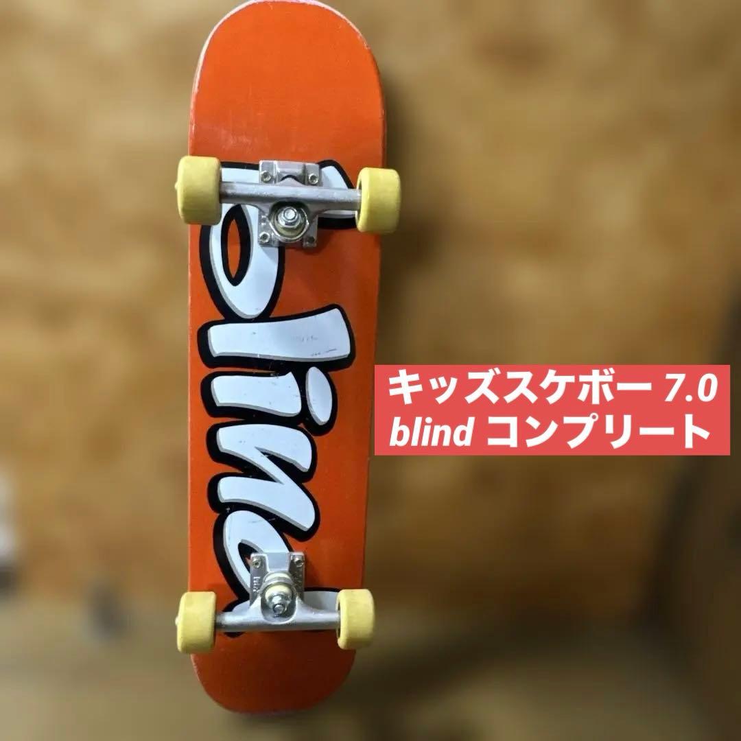 arsher I&I blind ブラインド キッズスケボー コンプリート