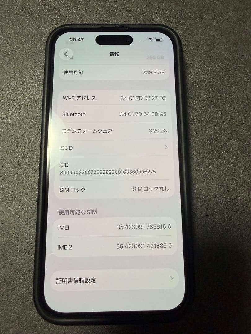 Apple iPhone 15 Pro 256GB ナチュラルチタンニウム