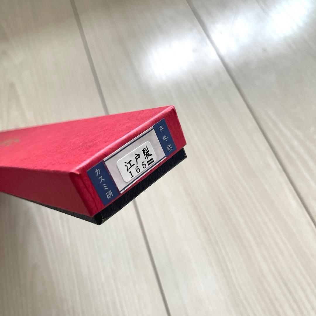 13. 新品 未使用 堺 政鋼 うなぎ裂 江戸裂き 安来鋼白紙 霞研ぎ 16.5