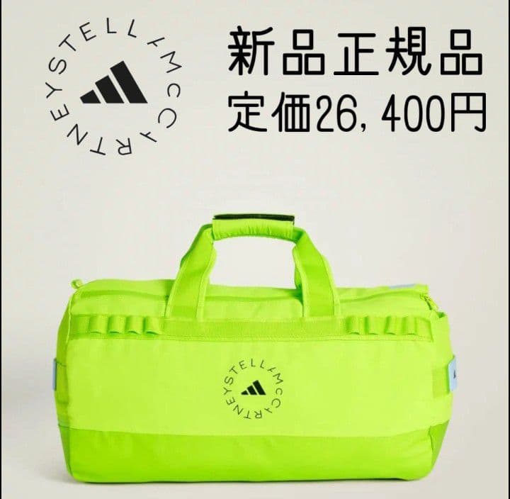 adidas by Stella McCartney バイステラマッカートニー