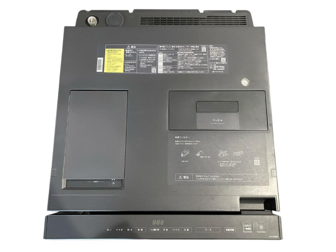 ★Panasonic ドラム式洗濯乾燥機 NA-VG2800L 2024年製
