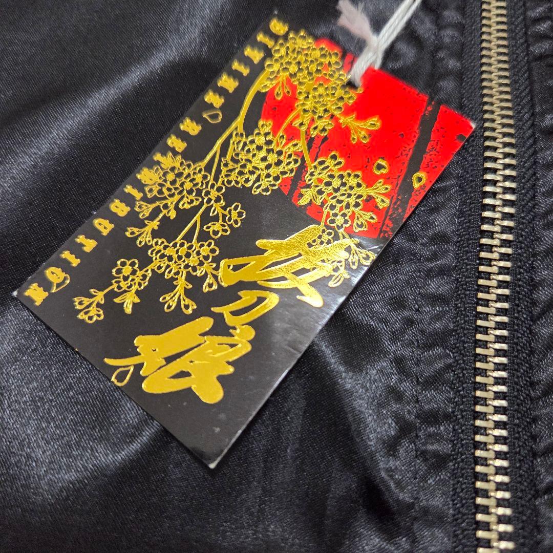 新品未使用タグ付き　抜刀娘スカジャン 　和柄金　女性刺繍　絡繰魂　Lサイズ
