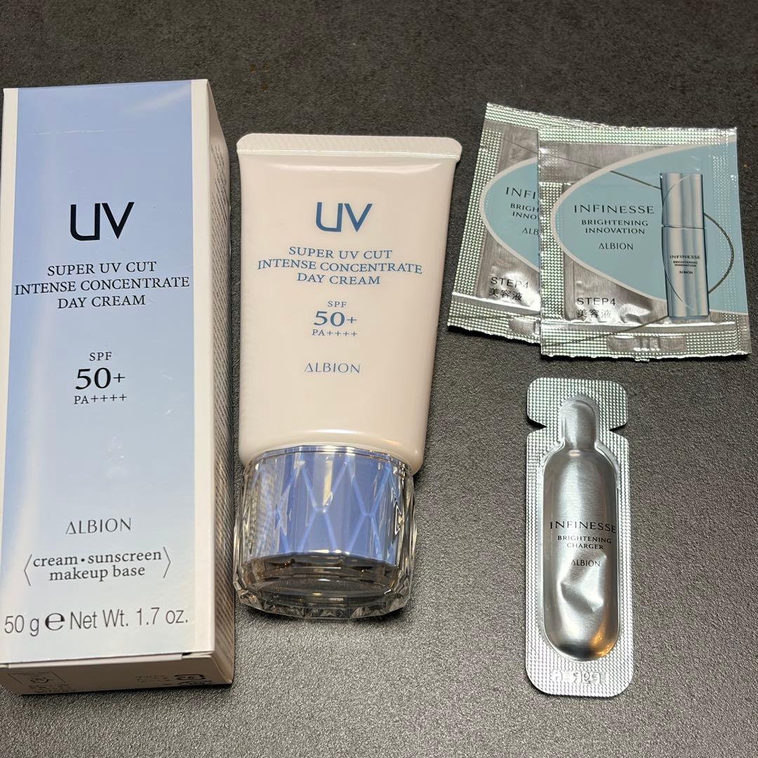 アルビオン スーパー UVカット インテンスコンセントレート