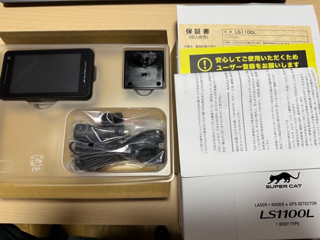 LS1100L SUPER CAT Yupiteru ユピテル レーダー探知機