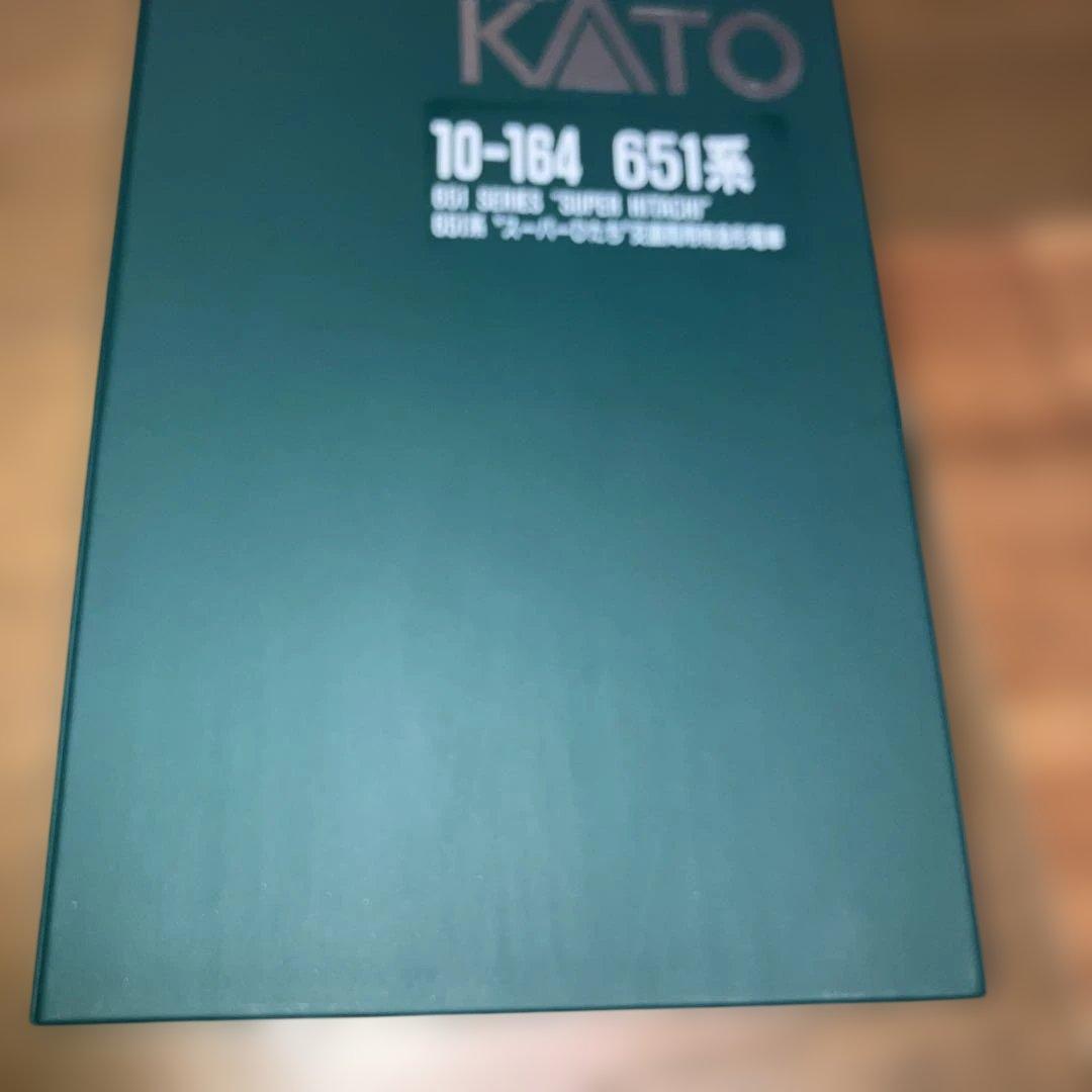KATO 10-164.165 651系　ス−パ−ひたち基本、増結セット室内灯付
