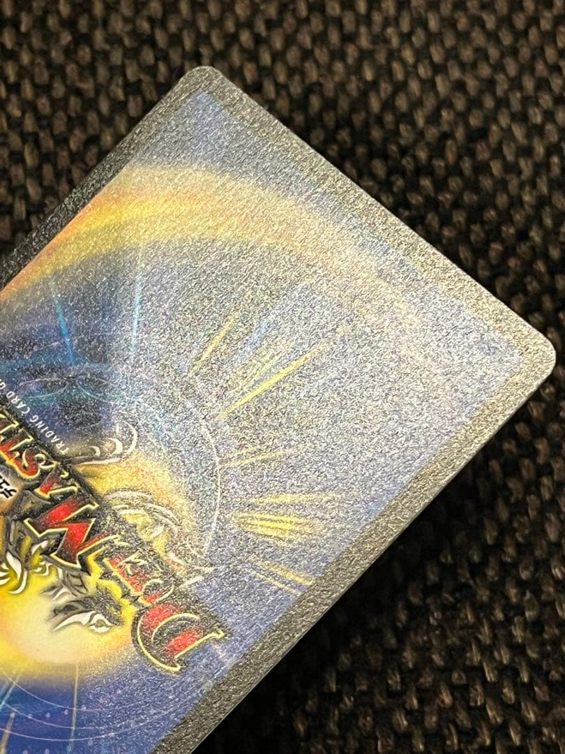 ボルメテウスホワイトドラゴン　初期　引退品　極美品