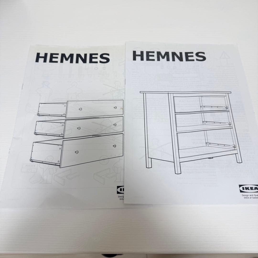 IKEA イケア ヘムネス チェスト ホワイト モノトーン