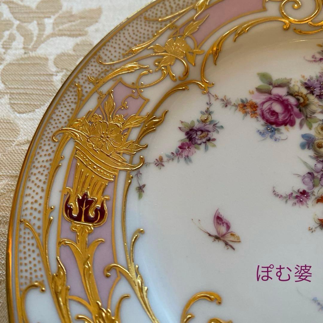 ★【ドレスデン】金彩 金盛 金張／上金彩皿 プレート ２枚「果物と金彩の皿」