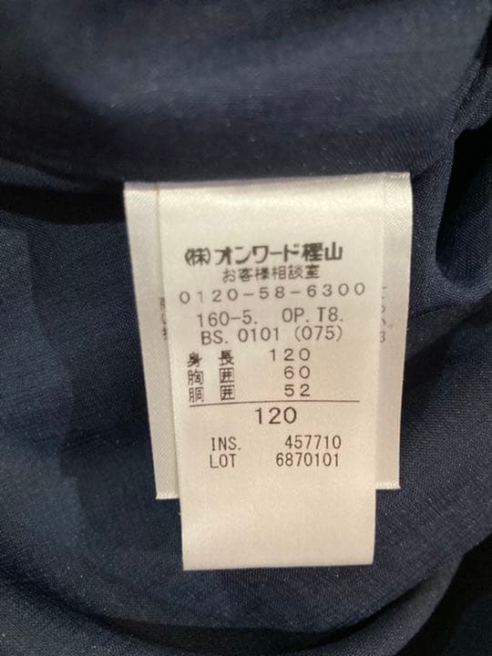 トッカ　ワンピース　120