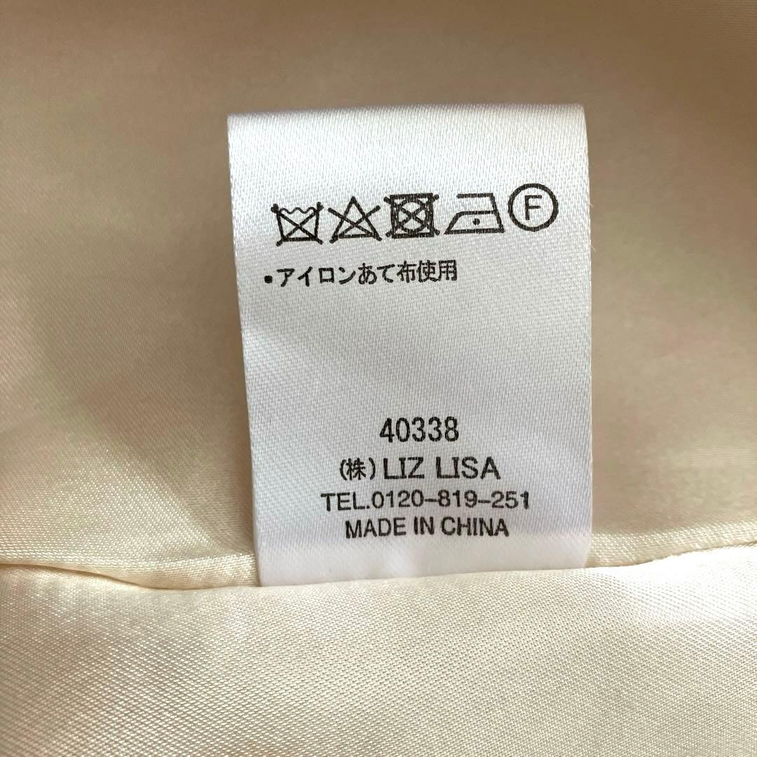 LIZ LISA リズリサ レースフリル襟 トレンチコート ベルト付 リボン