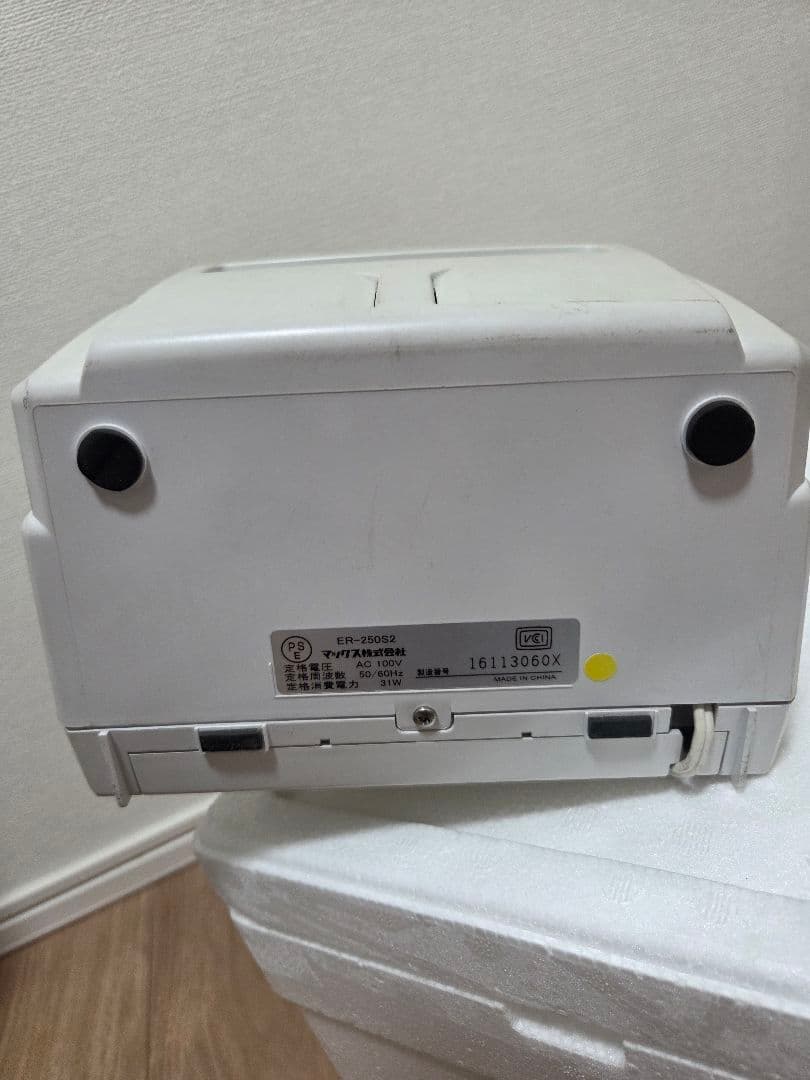 MAX　タイムレコーダー ER-250S2