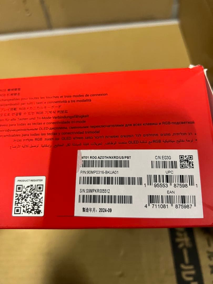 ASUS ゲーミングキーボード ROG Azoth