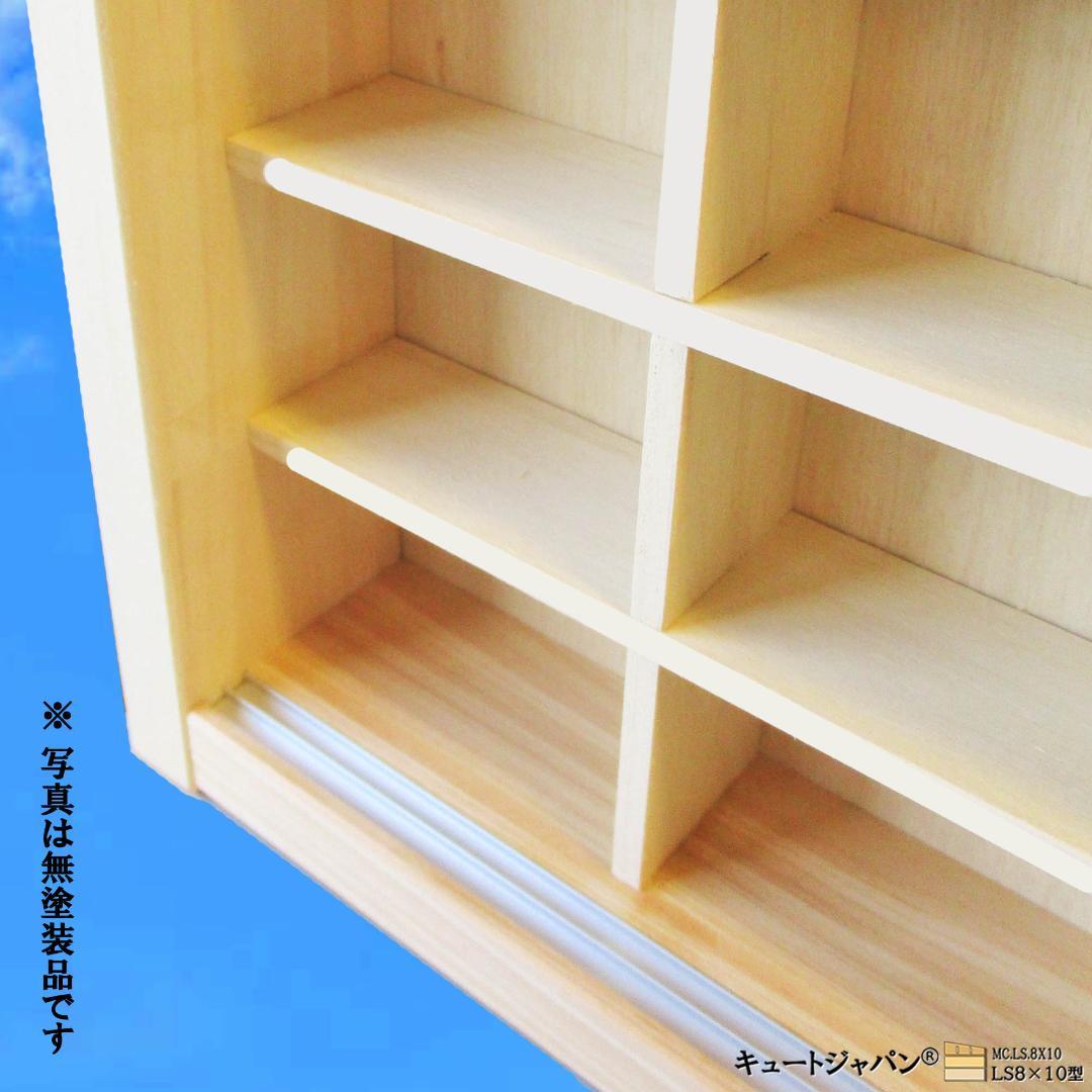 【数量限定値引き】マホガニ色全塗装 トミカ収納ケース ８０台 アクリル障子付