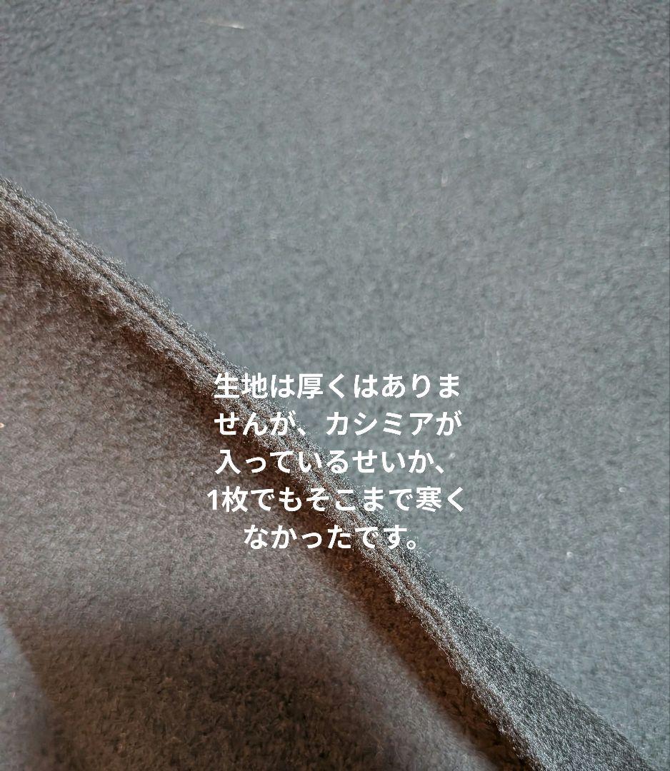 最終価格→2/8まで4000円値下げ(着払変更条件あり)可能！高級カシミアコート