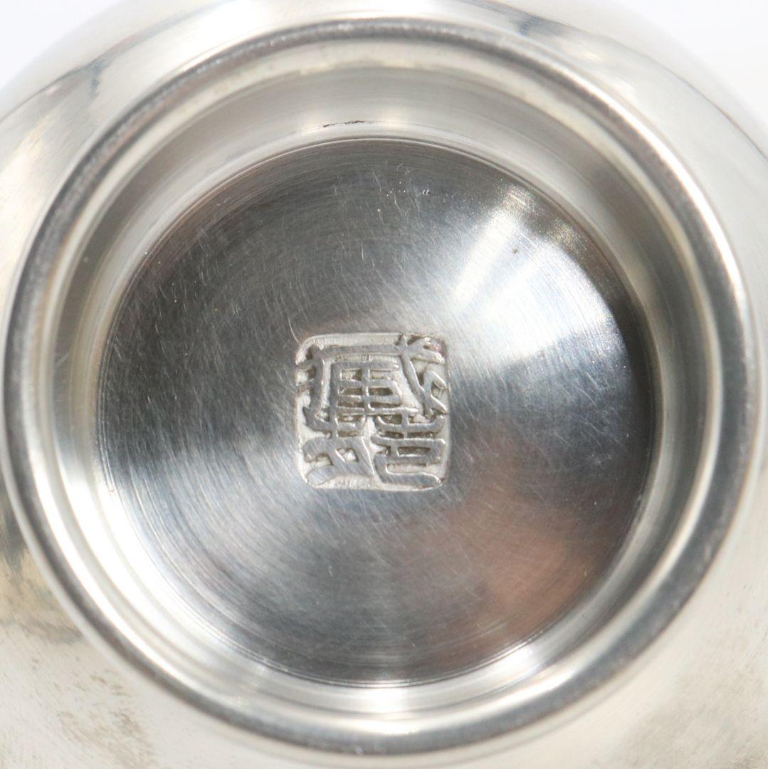 静寿居 辻井蔵苑造 純錫貞式茶入 茶心壷 煎茶道具　共箱共布　M960