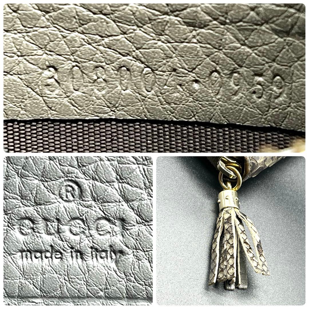 希少/美品✨グッチ 長財布 ラウンドファスナー ソーホー パイソン グリーン