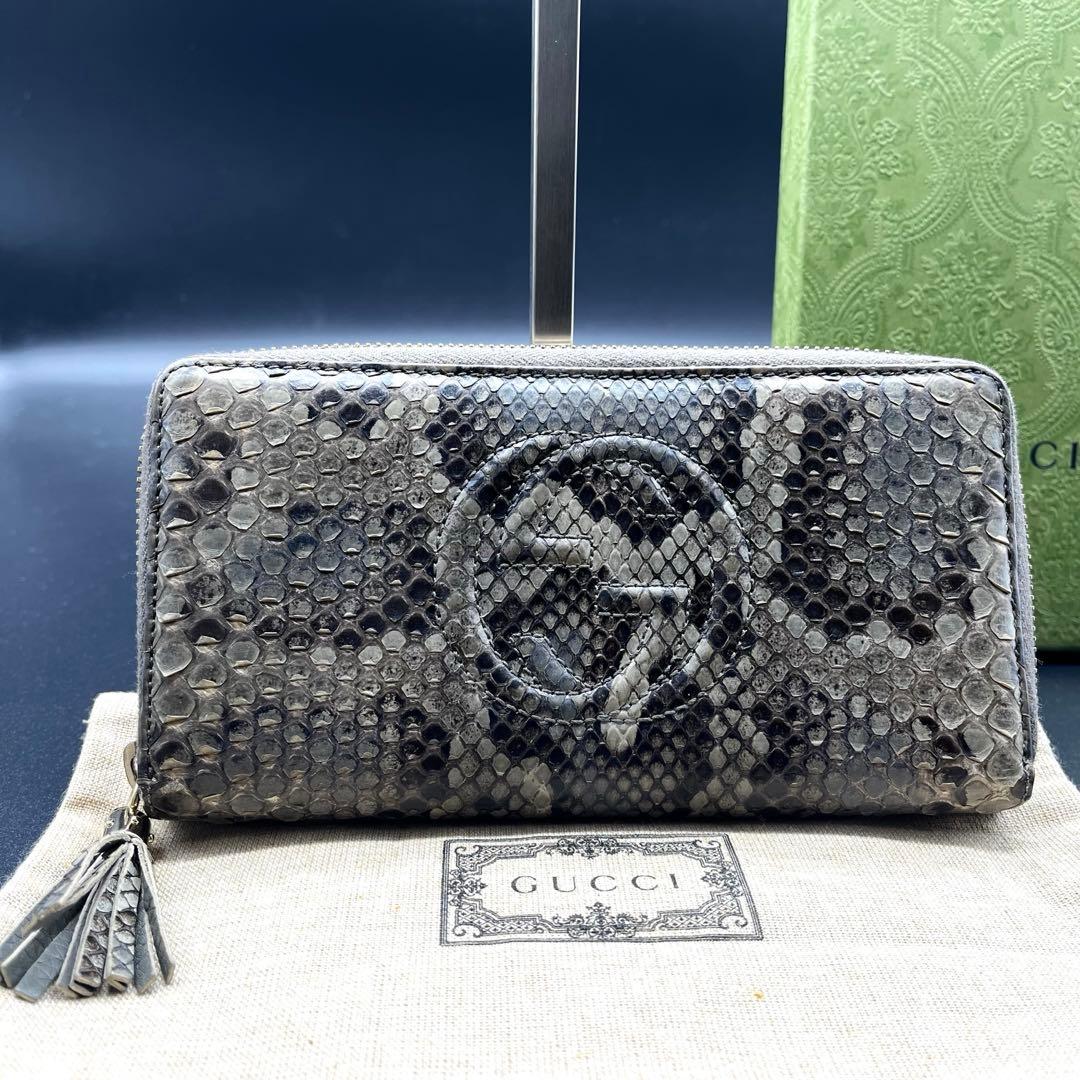 希少/美品✨グッチ 長財布 ラウンドファスナー ソーホー パイソン グリーン