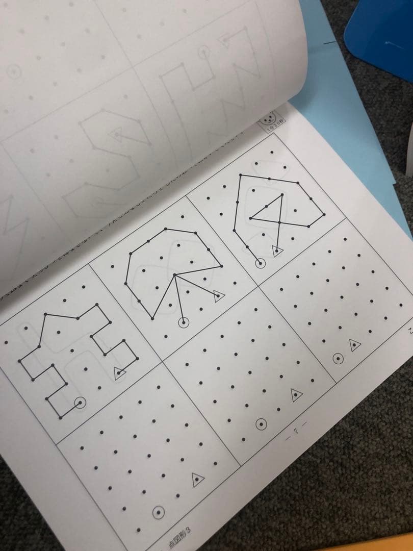 こぐま会　ひとりでとっくん他　57冊　中古　小学校受験 状態おおむね良品