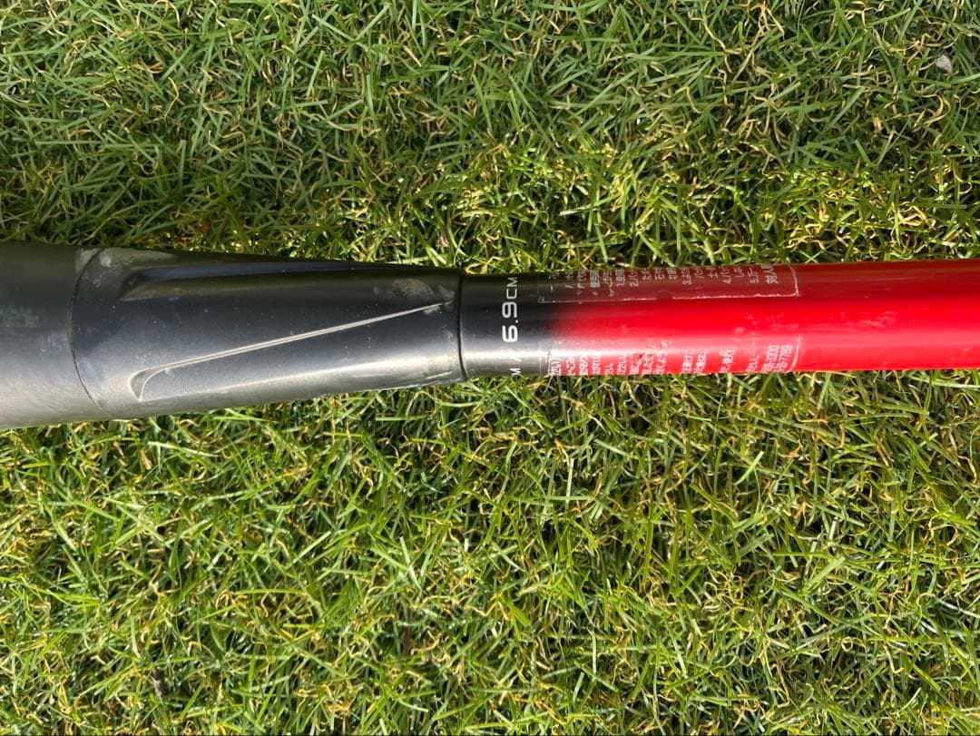 SSK 軟式バット MM23 カーボン製 バットケース&練習用ボール付き