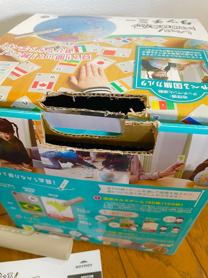 しゃべる国旗付き地球儀＆カルタ　タッチミー