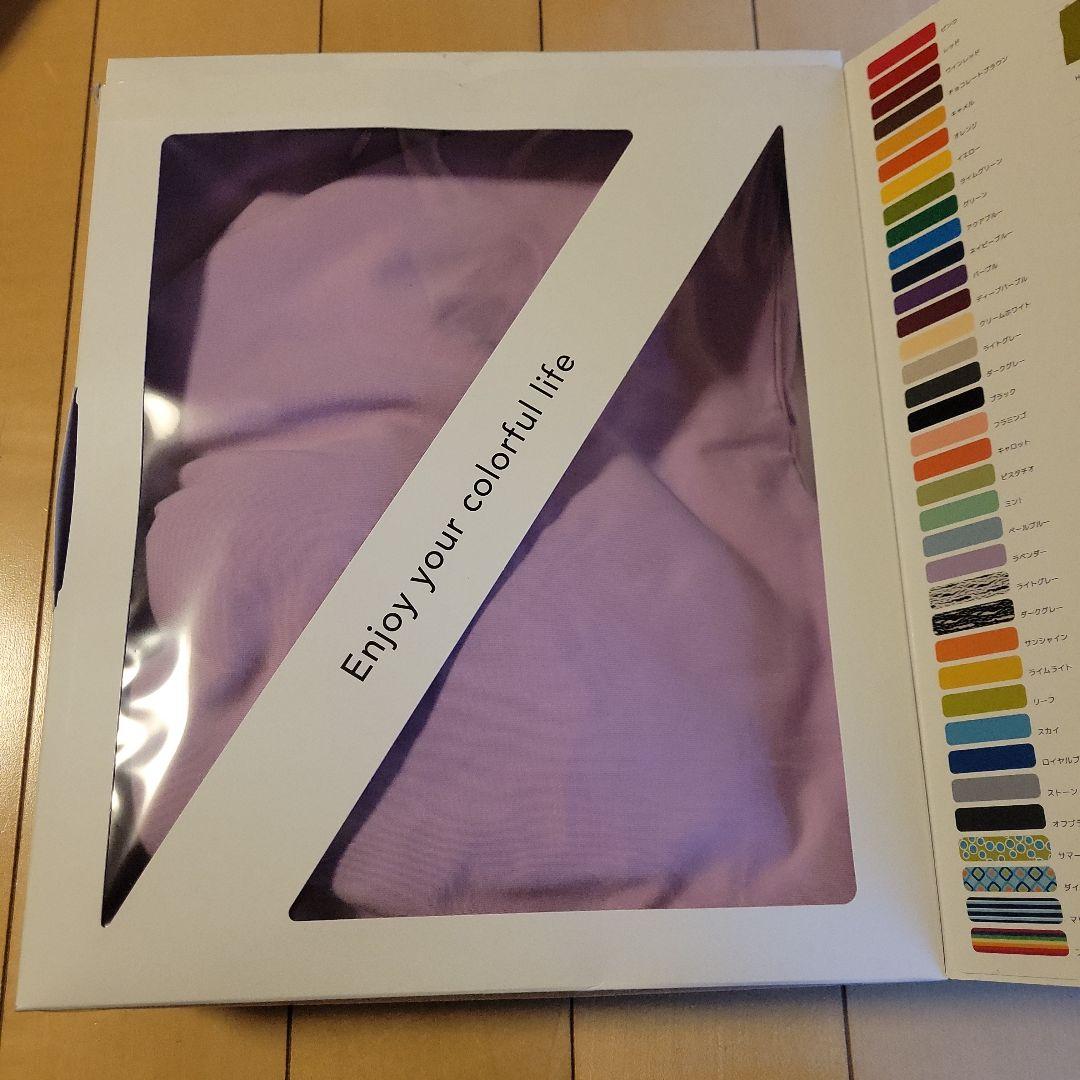 ヨギボー　カバー　MAX