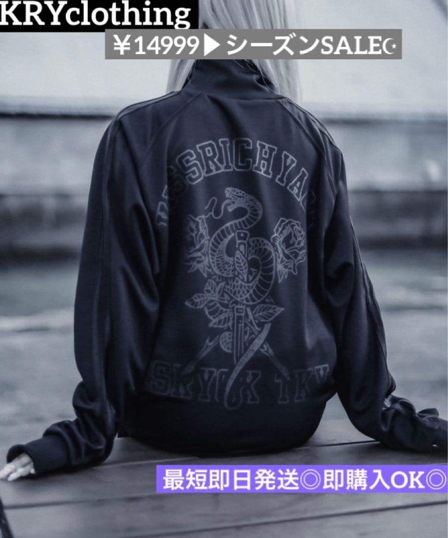 入手困難 KRYclothing JAM 2ライン ジャージ BLACK 地雷