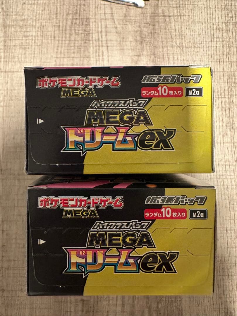 ポケモンカードゲーム MEGA ドリームEX 2BOX