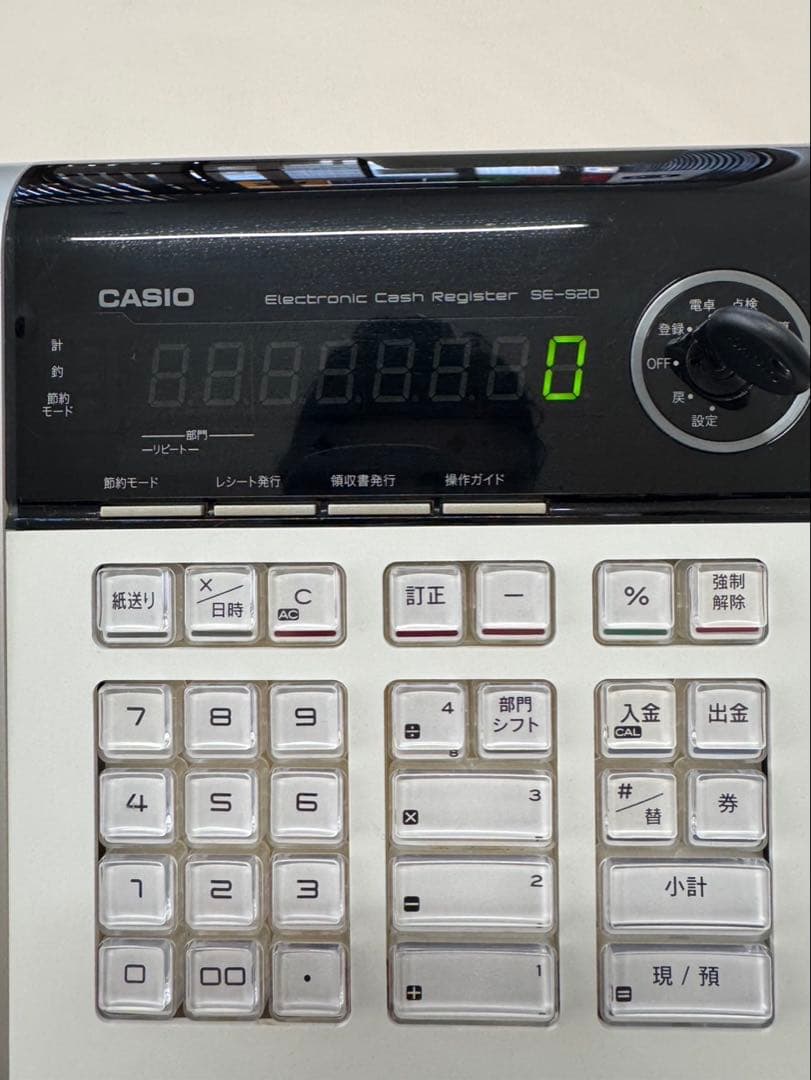 カシオ　CASIO　電子レジスター　レジスター　レジ　SE-S20　SES20