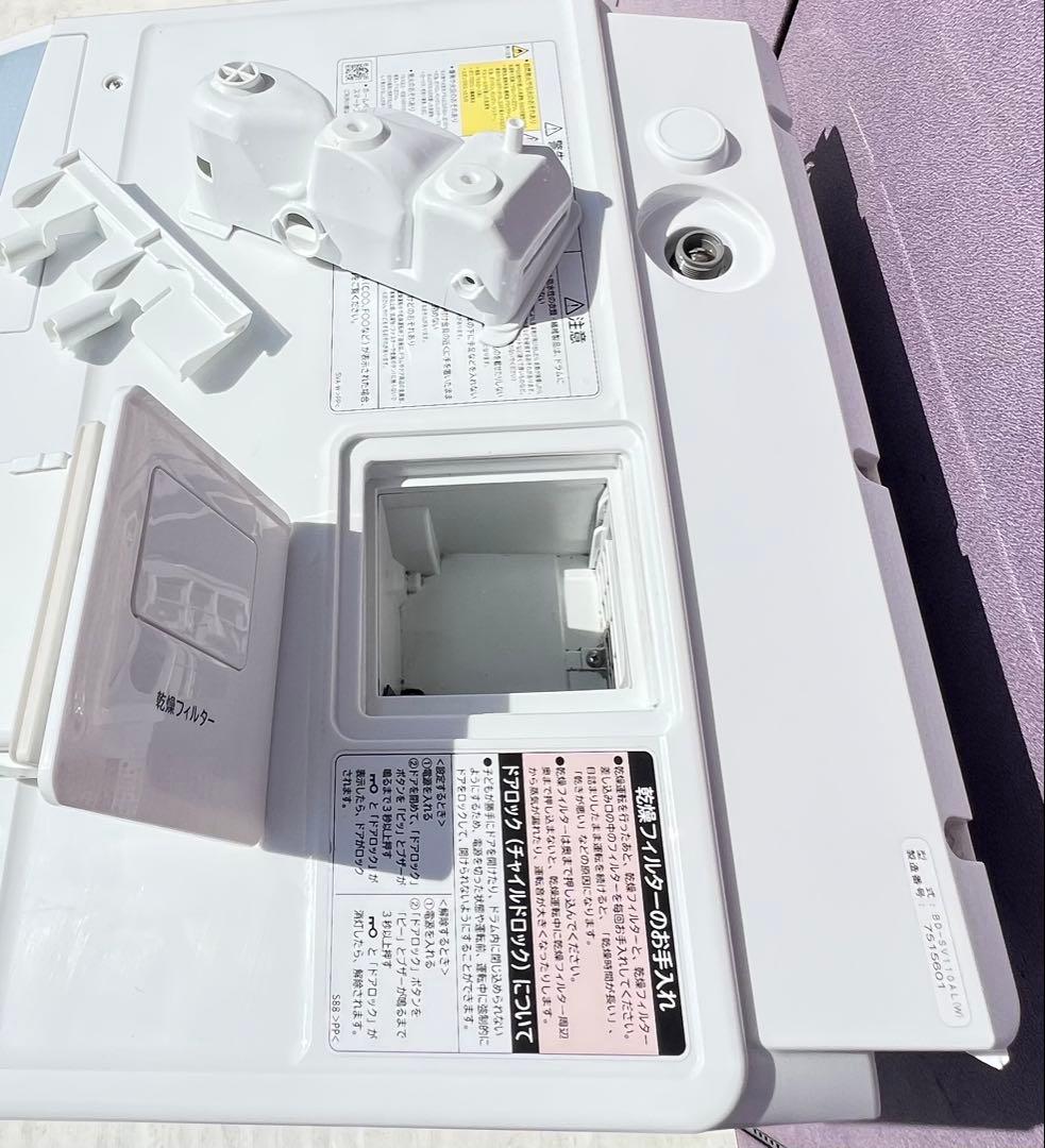 日立電気洗濯乾燥機 組込形BD-SV11OAL 2017年製