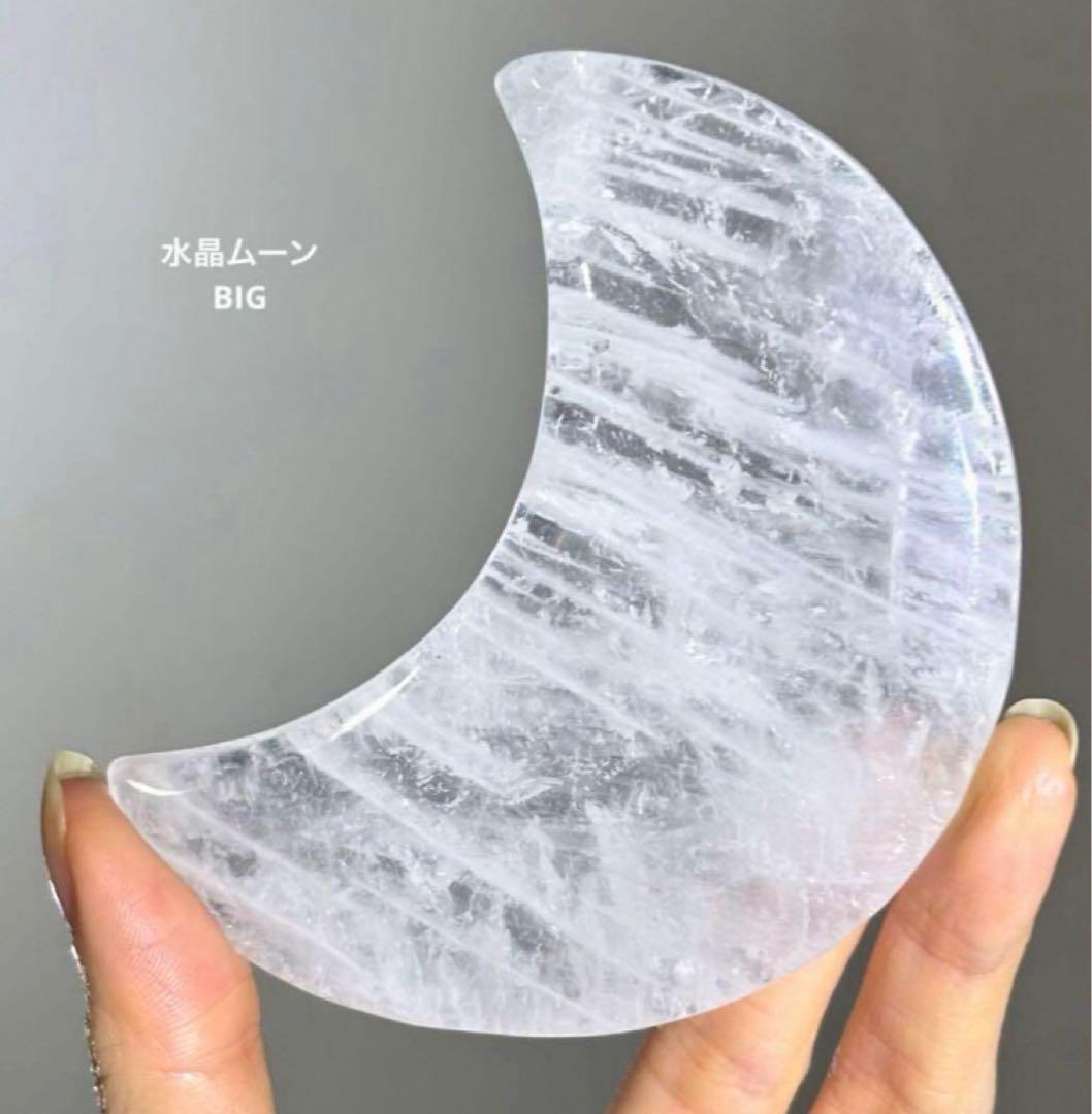 ♡♥まいまい♡♥様　２点おまとめ　高品質　水晶　BIGハート　クリアクォーツ