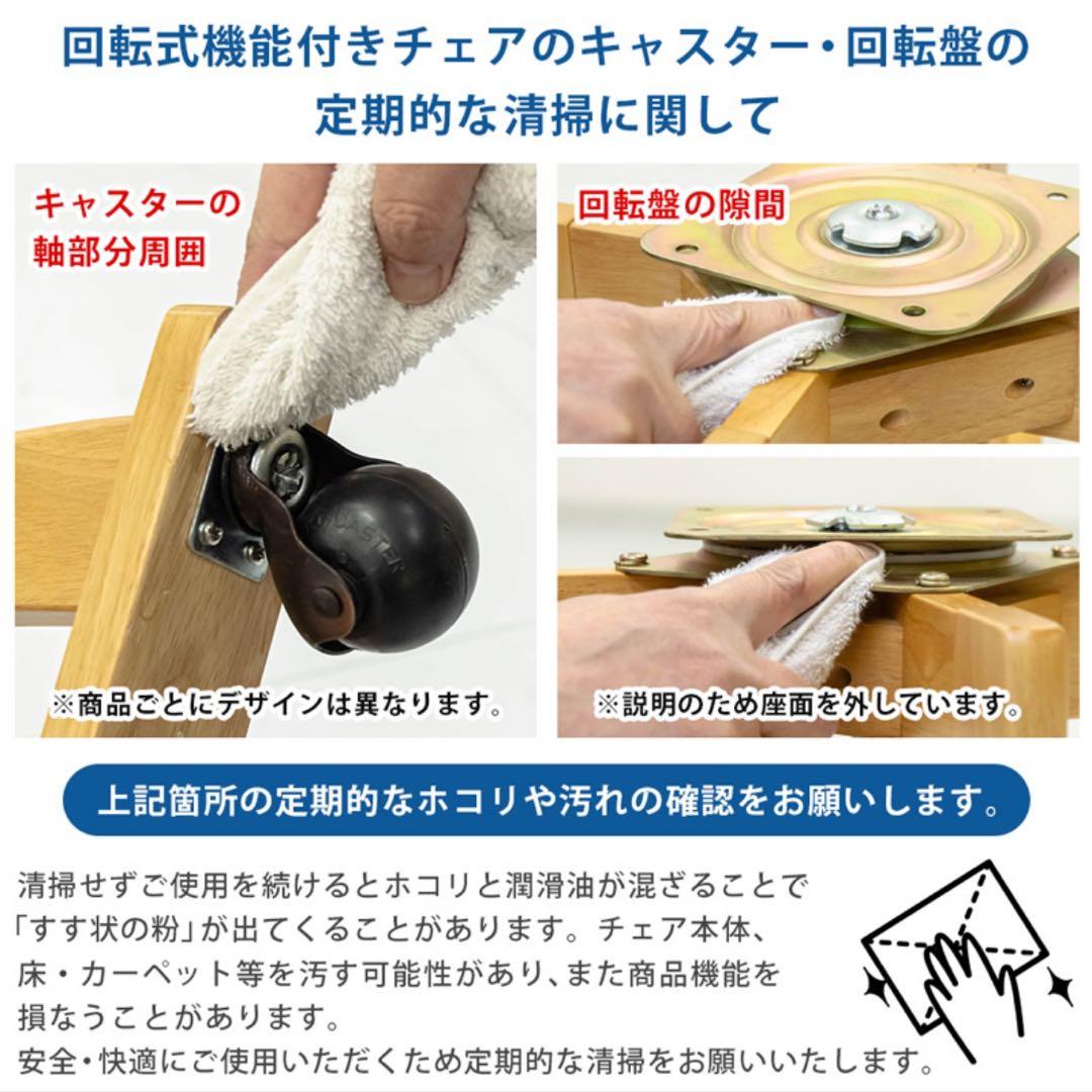 【新品 送料無料】　ダイニングチェア　キャスター付き　全2色　回転式　座椅子