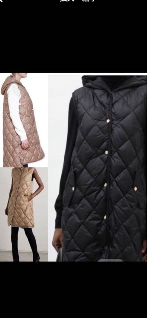 Max Mara The Cube テクニカルダウンジレ　ベスト