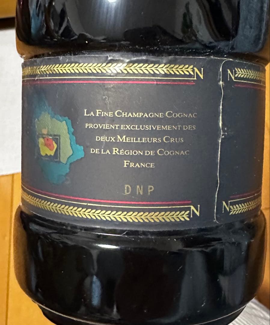 未開栓古酒　REMY MARTIN NAPOLEON EXTRA OLD