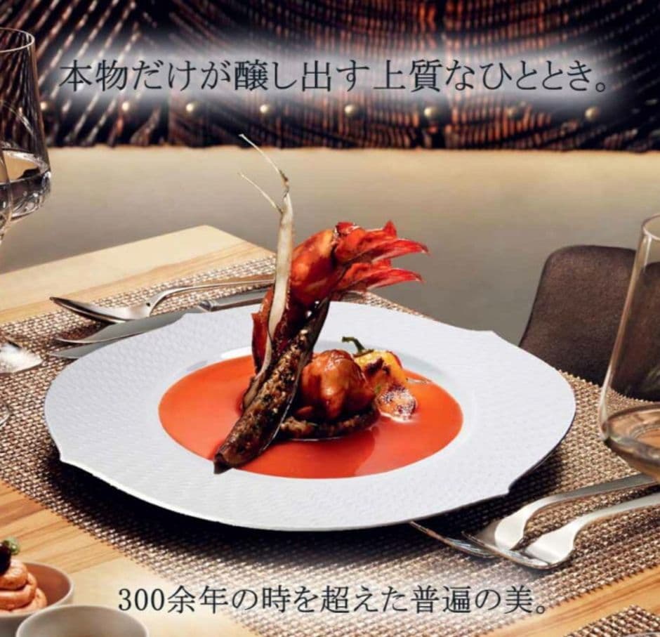 【マイセン】28cm大皿 ワンプレート ディナープレート 6枚セット 14.5万