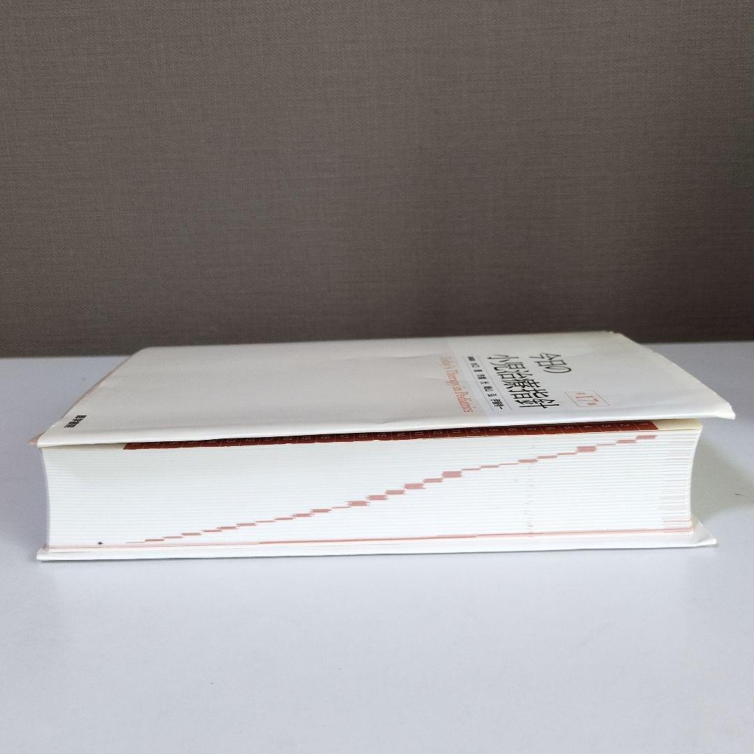 今日の小児治療指針 第17版