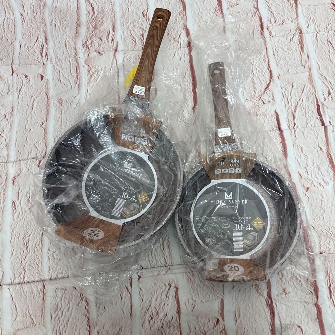 新品　ムテキバリア　フライパン 2個セット　24cm 20cm