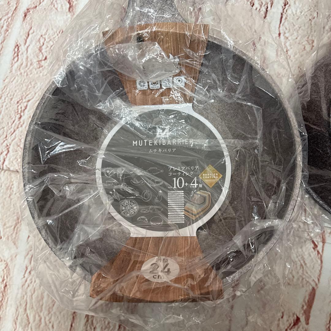 新品　ムテキバリア　フライパン 2個セット　24cm 20cm