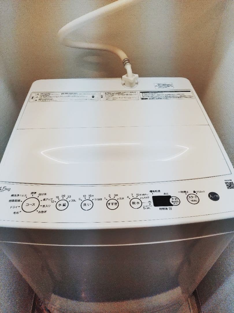 最終値下げ本日までHaier21年製　4 .5kg洗濯機 ホワイト　９月後半発送