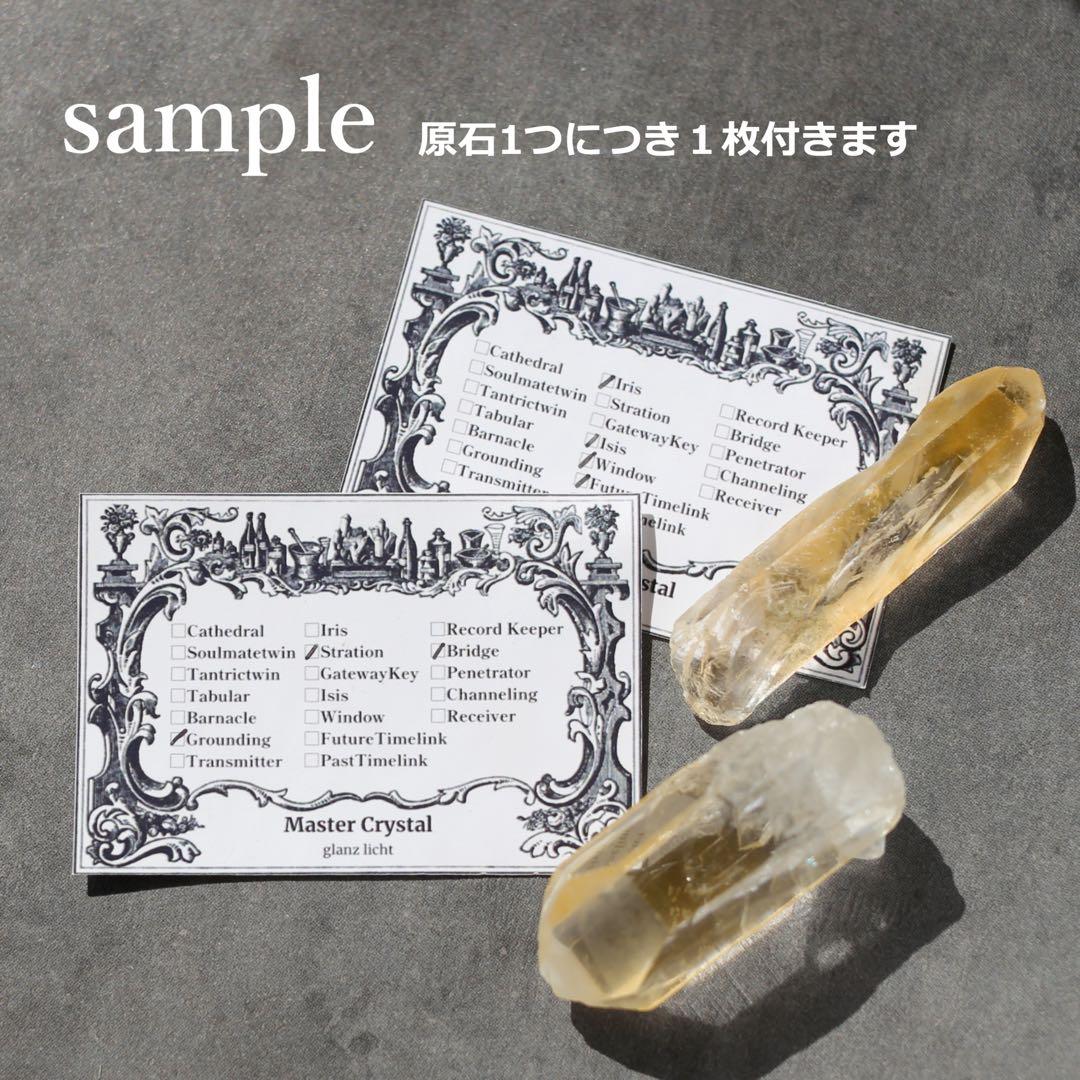 ゴールデンヒーラー クォーツ 原石 水晶 鉱物 希少石 天然石 ツインレイ