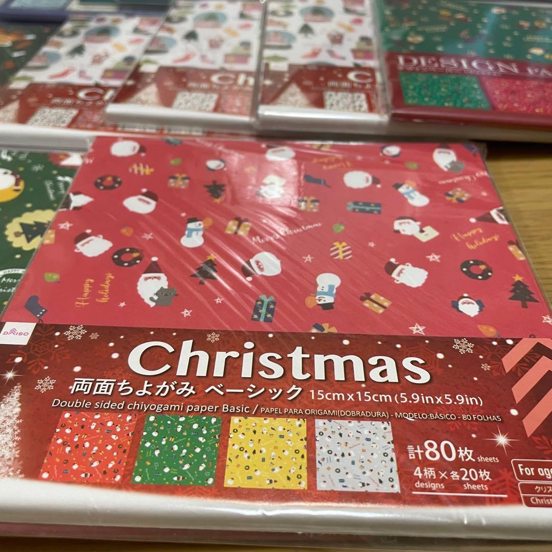デザインペーパー　クリスマス　11種類セット　折り紙